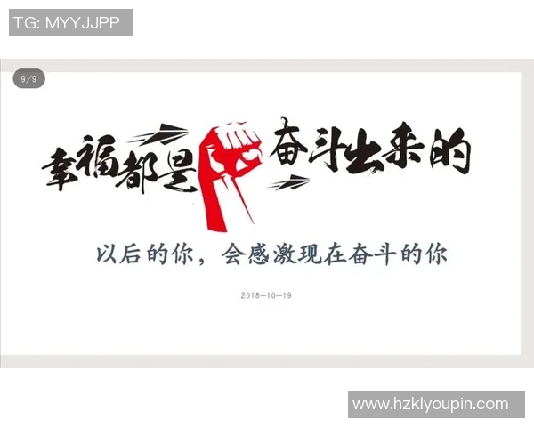 《足球星火:从草根到巅峰的梦想征途与奋斗历程》 《足球星火:从草根到巅峰的梦想征途与奋斗历程》