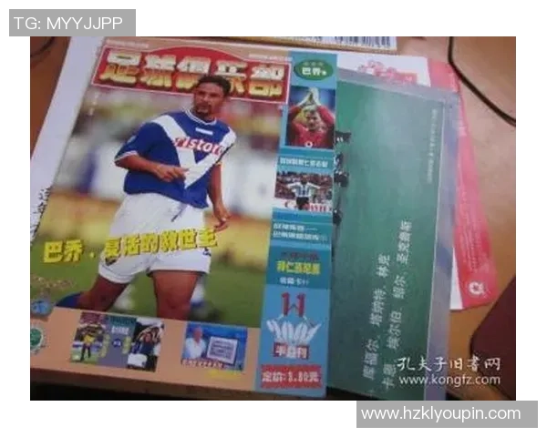 足球球星卡珍藏版稀有卡的收藏价值与市场潜力分析