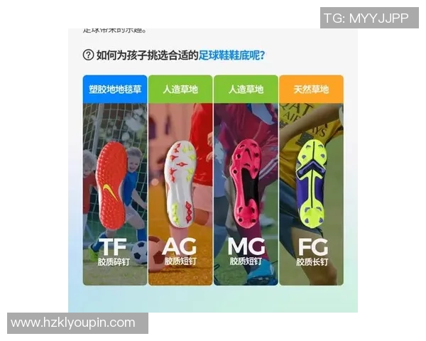 穿短钉足球鞋的明星球员盘点 他们如何选择装备提升比赛表现 穿短钉足球鞋的明星球员盘点 他们如何选择装备提升比赛表现